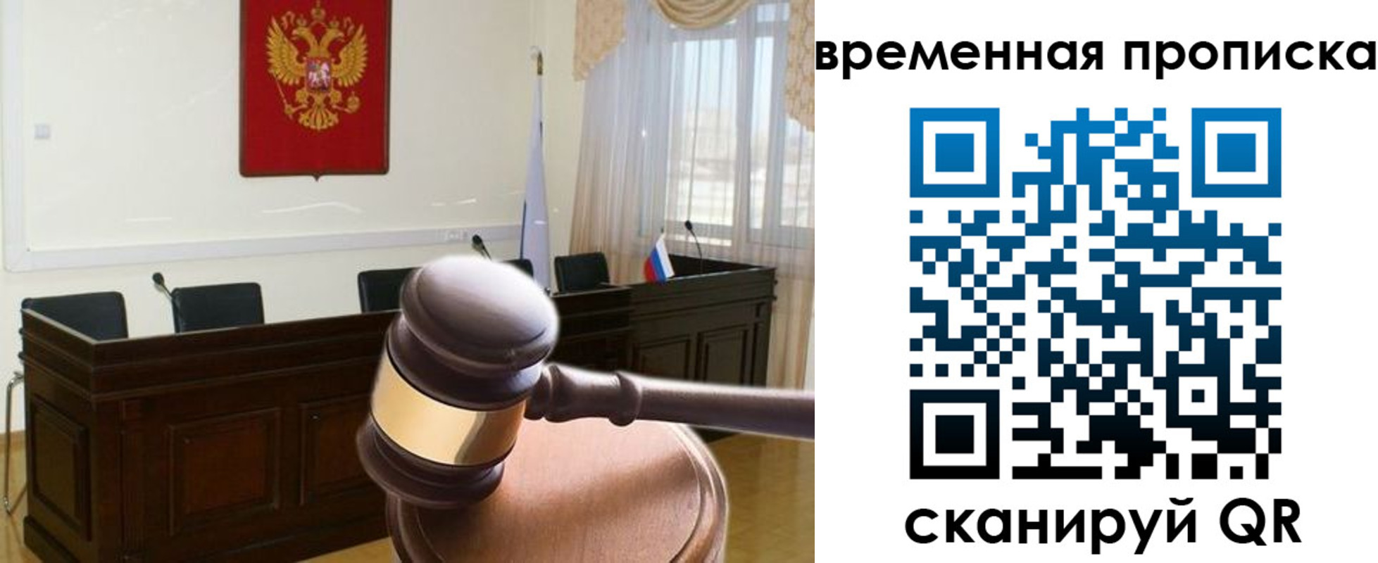 регистрация для школы в Донецке