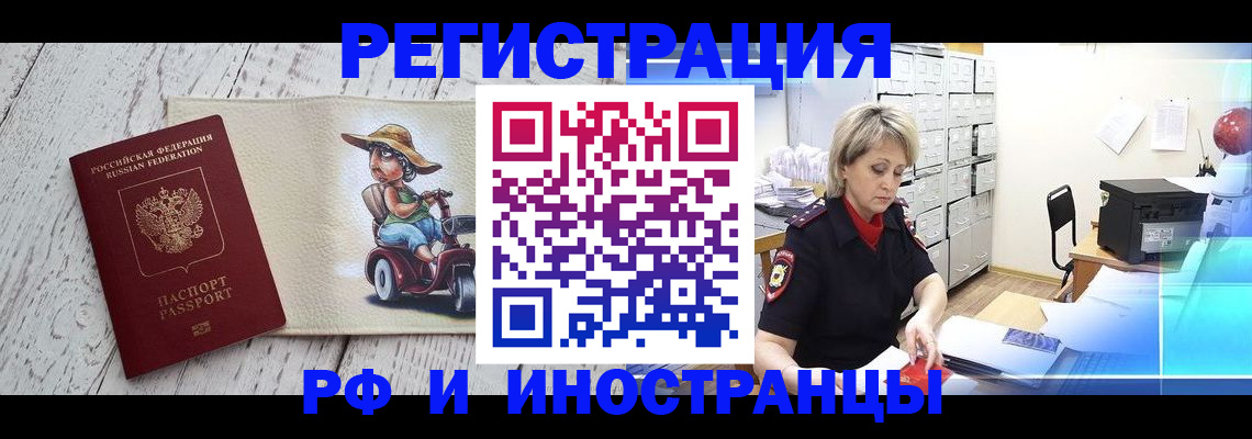 регистрация для дет. сада в Донецке